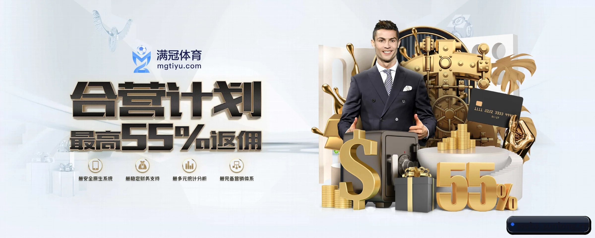 尊龙凯时 APP 深度功能