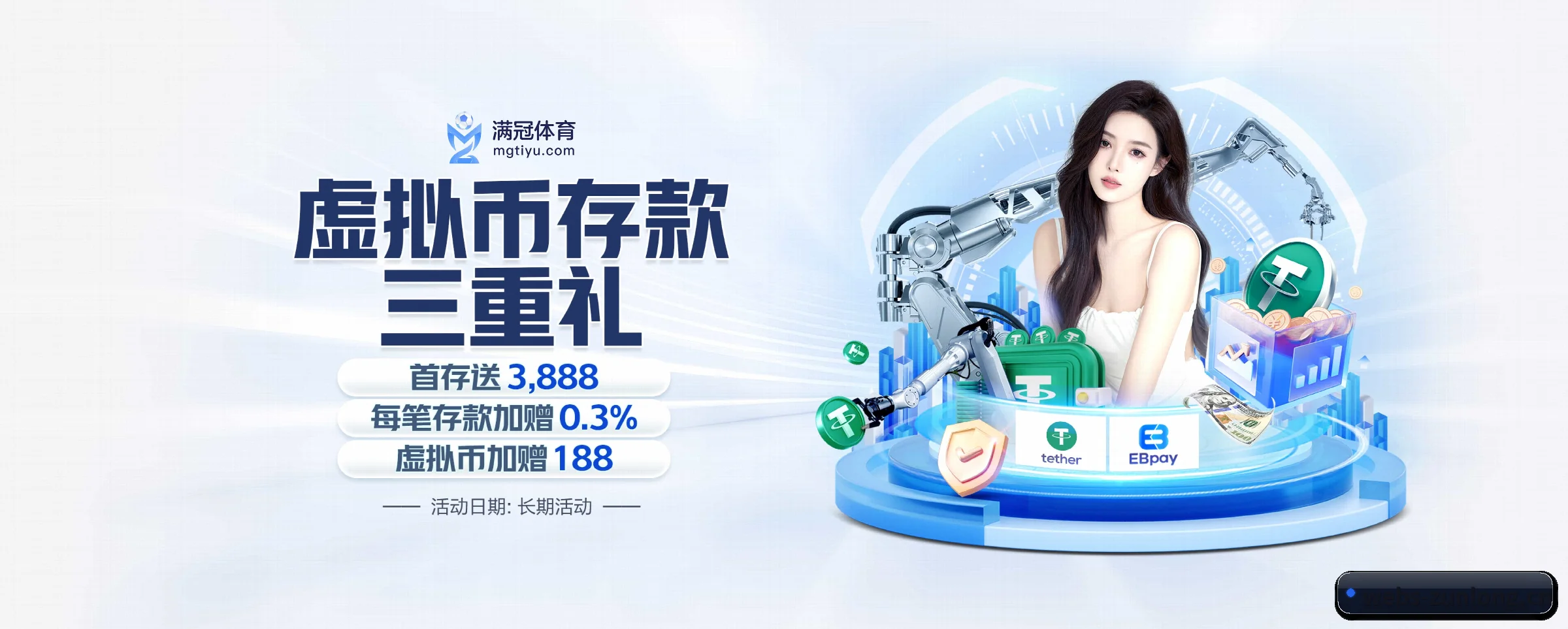尊龙凯时 APP